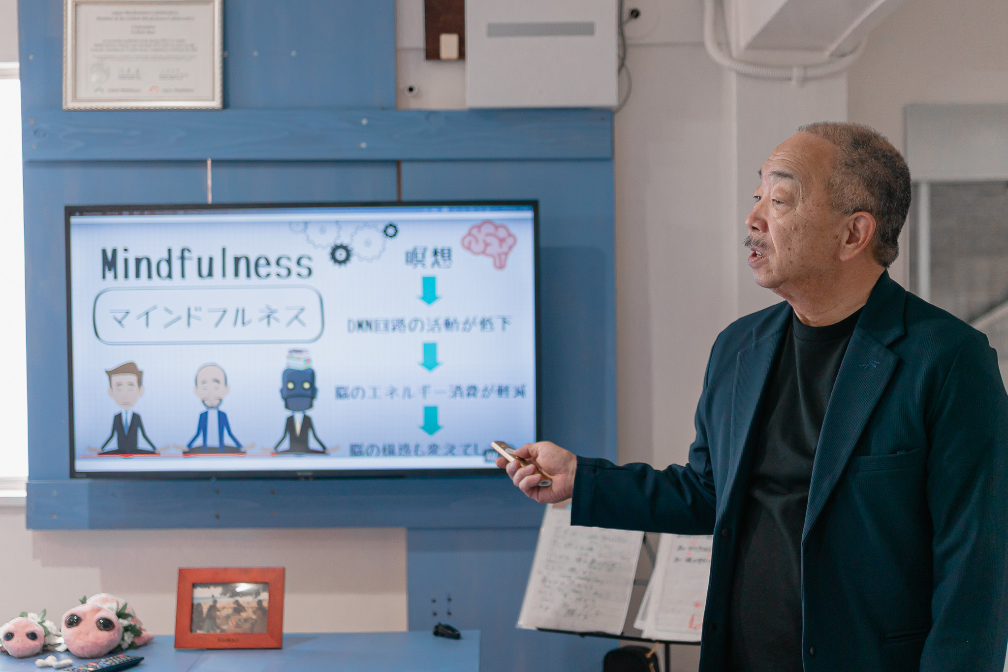 マインドフルネス瞑想